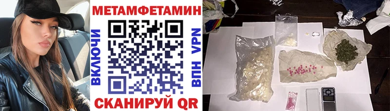 АМФ VHQ  Купить закладки  Камбарка 