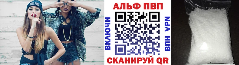 Купить где Камбарка Alpha-PVP кристаллы