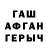 ТГК вейп Inna Shumanska