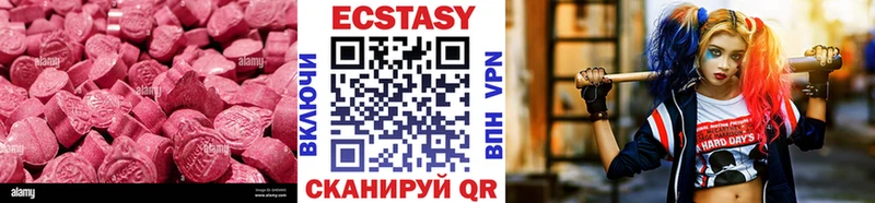 ЭКСТАЗИ VHQ Камбарка