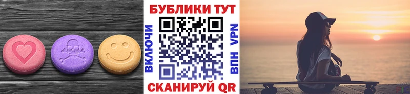 Купить где  Камбарка  ЭКСТАЗИ 280 MDMA 