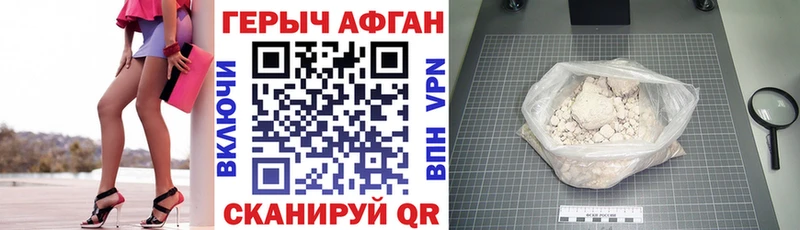 Купить  Камбарка  ГЕРОИН белый 