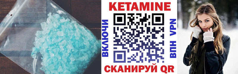 Купить где  Камбарка  Кетамин ketamine 