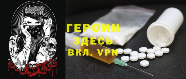 гашик Заволжье