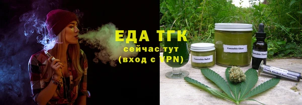 прущая мука Заволжск