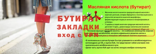 прущая мука Заволжск