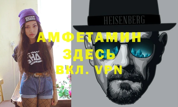 гашик Заволжье
