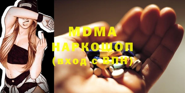 герыч Заводоуковск