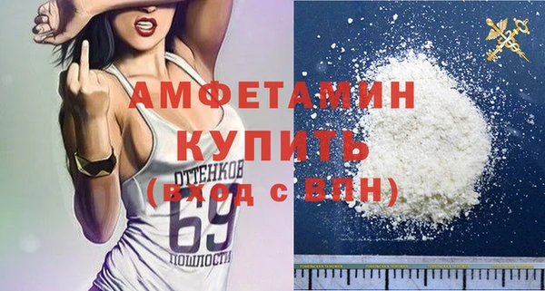 герыч Заводоуковск