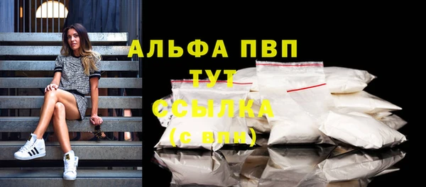герыч Заводоуковск