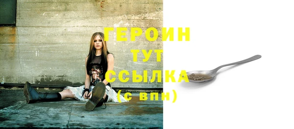 герыч Заводоуковск