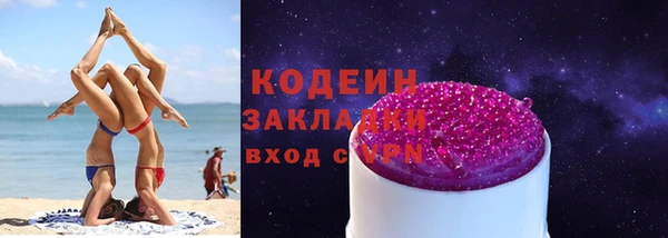 прущая мука Заволжск