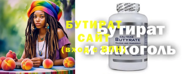 гашик Заволжье