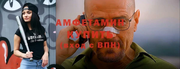 прущая мука Заволжск