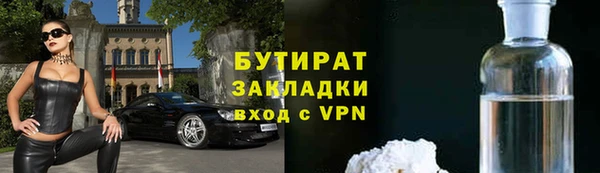 прущая мука Заволжск