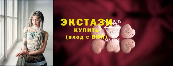 герыч Заводоуковск