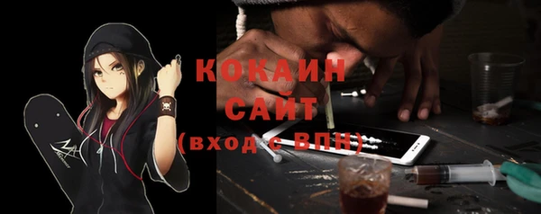 прущая мука Заволжск