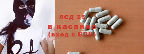 герыч Заводоуковск