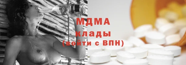 герыч Заводоуковск