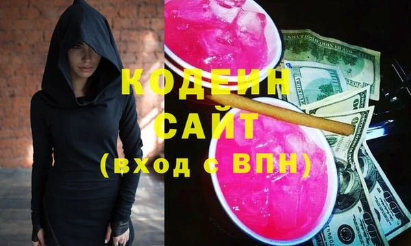 герыч Заводоуковск