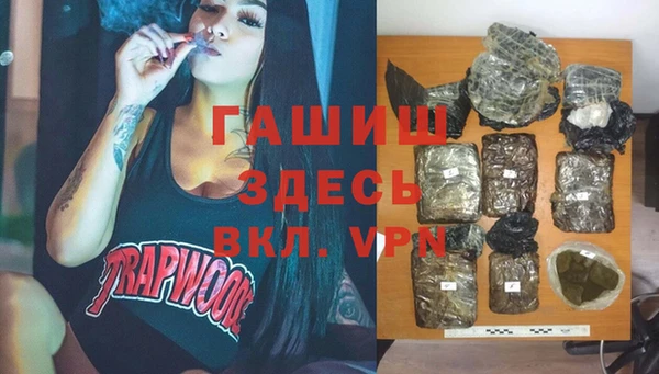 гашик Заволжье