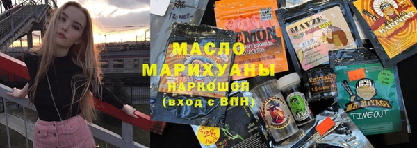 прущая мука Заволжск