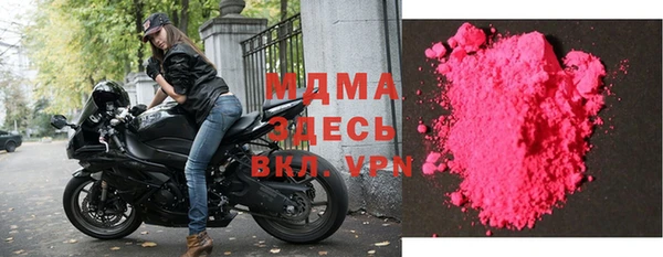 прущая мука Заволжск