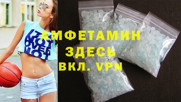 гашик Заволжье