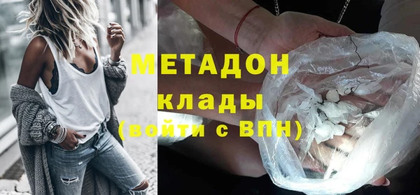 прущая мука Заволжск