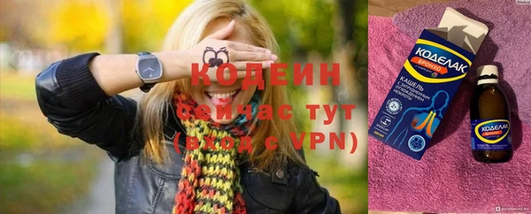 гашик Заволжье