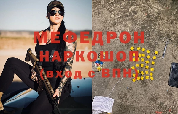 прущая мука Заволжск