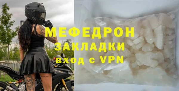 прущая мука Заволжск