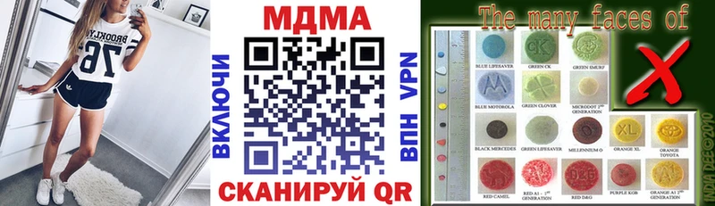Купить где  Камбарка  МДМА кристаллы 