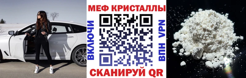 Купить закладки  Камбарка  МЯУ-МЯУ mephedrone 