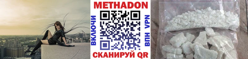 Купить  Камбарка  МЕТАДОН VHQ 