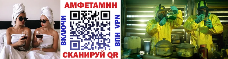 Купить  Камбарка  Метамфетамин пудра 