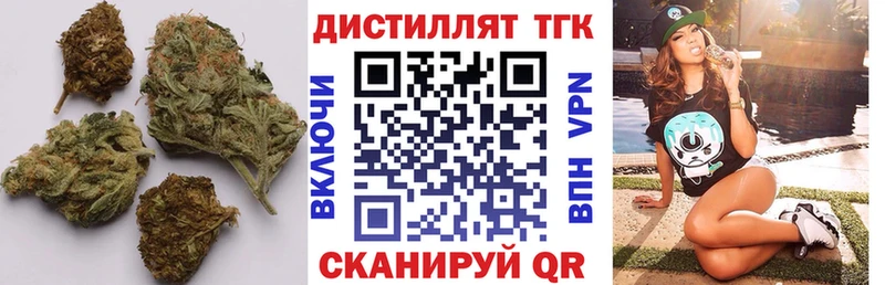 Дистиллят ТГК жижа  Купить где  Камбарка 